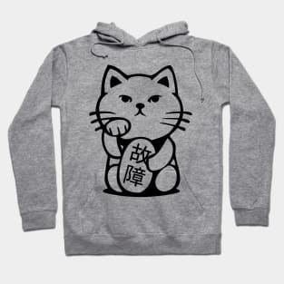 Maneki Neko Koshō ed. White Hoodie